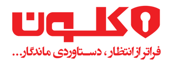 شرکت کلون