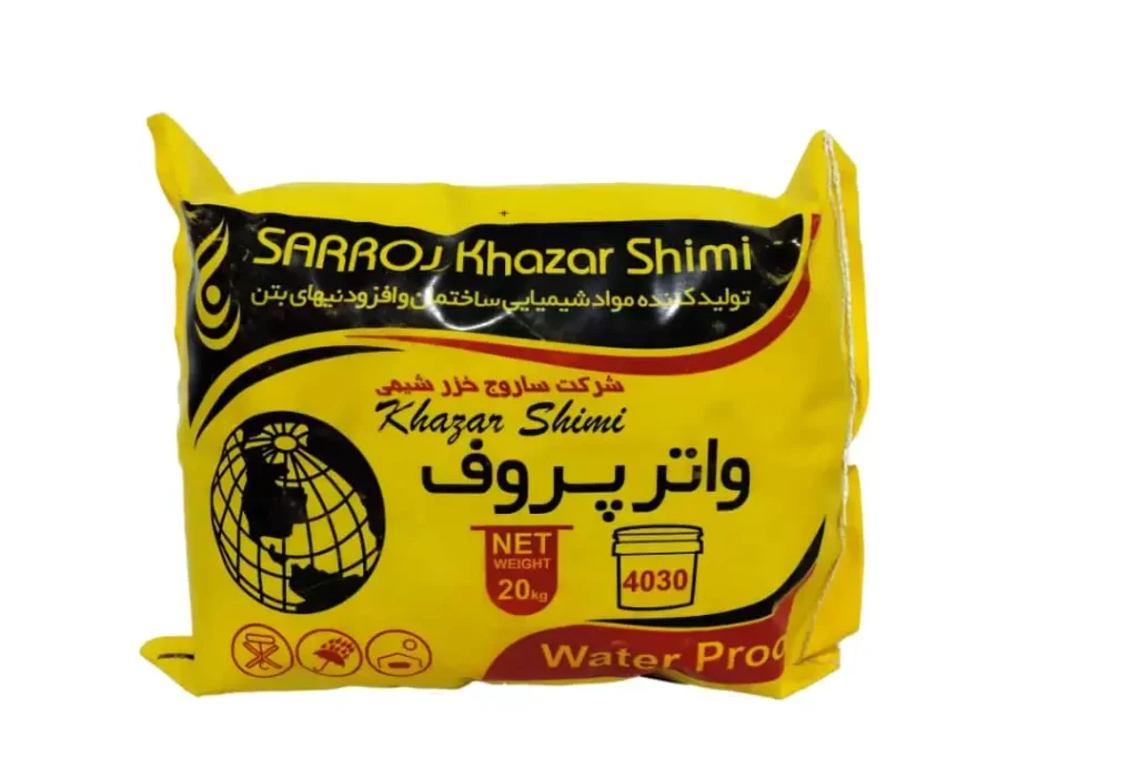 خرید انواع افزودنی بتن