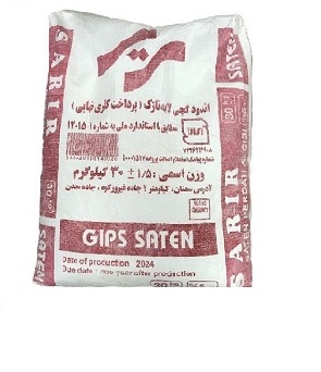 گچ ساتن اندود (پرداخت کاری نهایی) گچ ساتن (پرداخت کاری نهایی) - Image 1